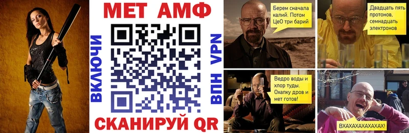 АМФЕТАМИН 97% Черемхово