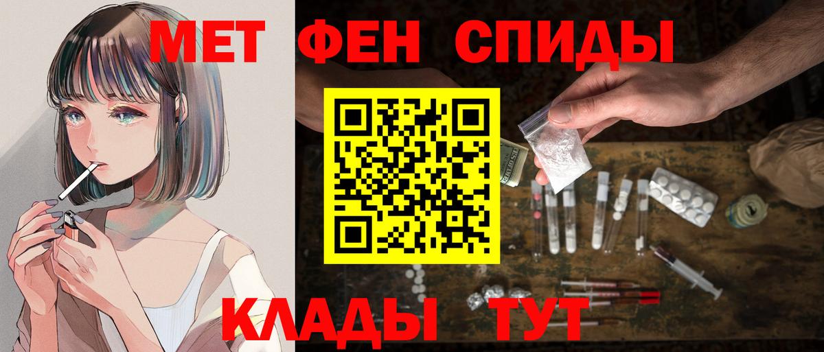 Черемхово  Амфетамин Premium  ссылка на мегу ссылка  Вход с VPN 