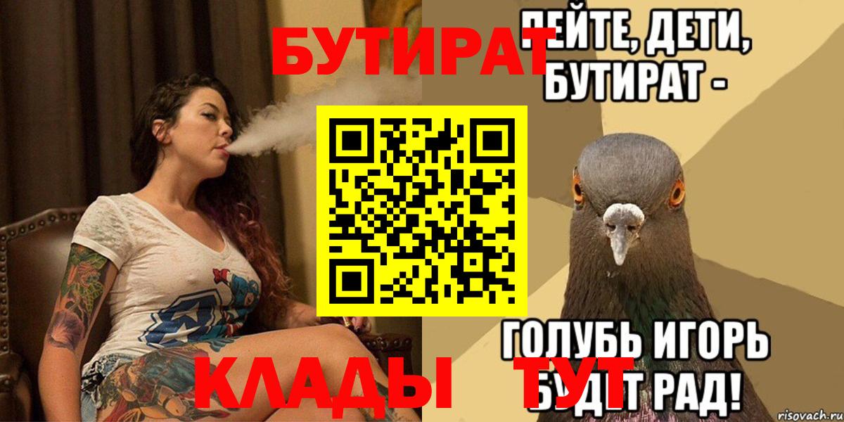 Черемхово  Героин  Меф МЯУ МЯУ   Вход с VPN  Марихуана  ГАШ  КЕТАМИН 