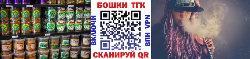Еда ТГК конопля  купить наркотик  Черемхово 