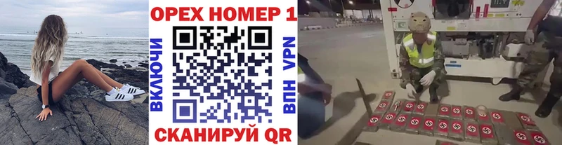Кокаин FishScale  наркотики  Черемхово 
