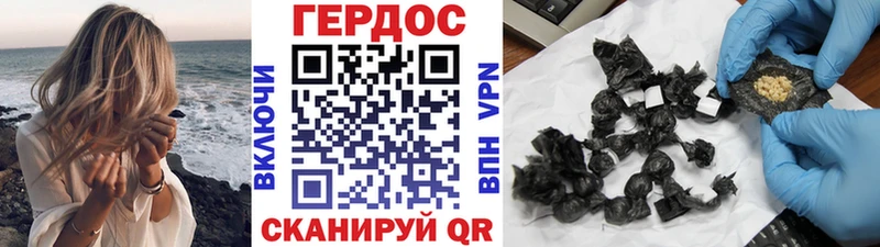 Героин белый  хочу наркоту  Черемхово 