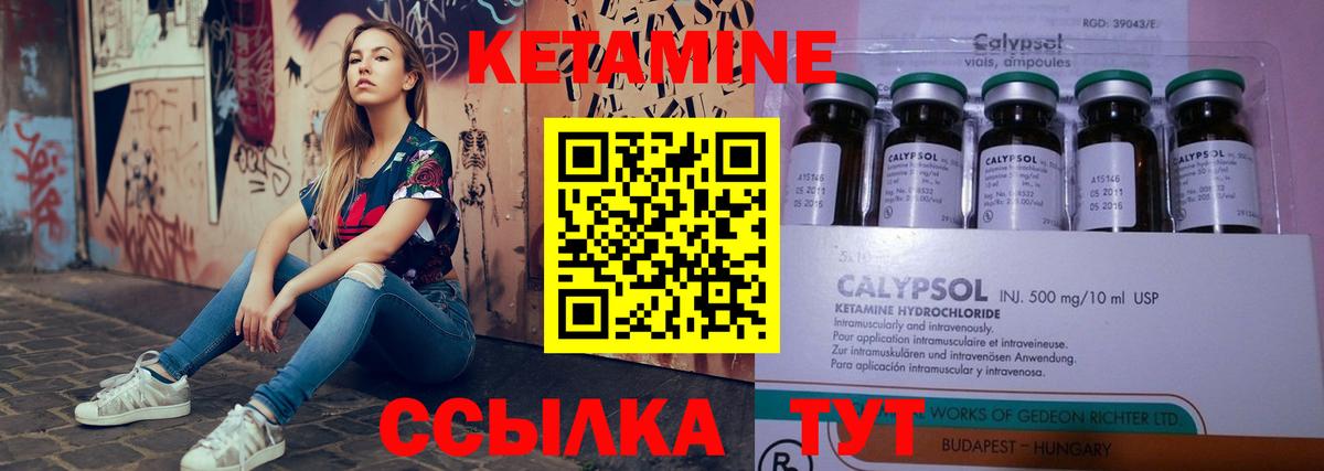 ОМГ ОМГ как зайти  Вход с VPN  Черемхово  КЕТАМИН VHQ 