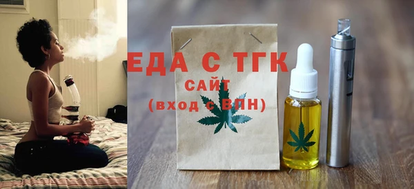 стафф Павлово