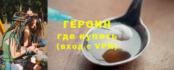 стафф Павлово