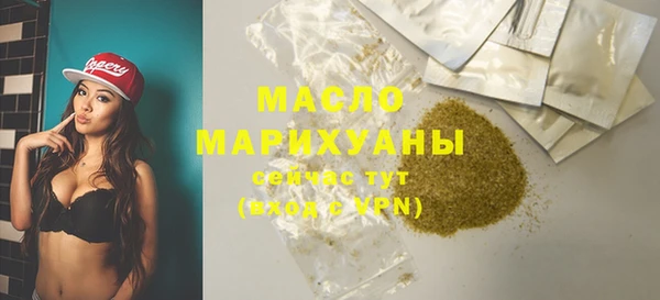 мефедрон мука Лабытнанги