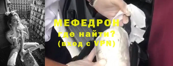 стафф Павлово