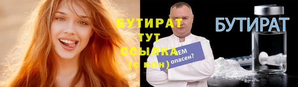 мефедрон мука Лабытнанги