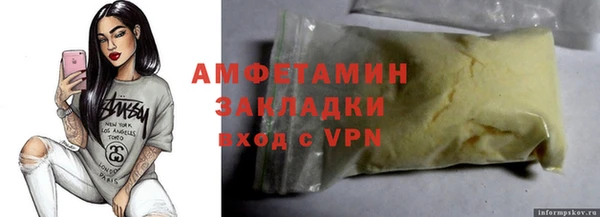 мефедрон мука Лабытнанги