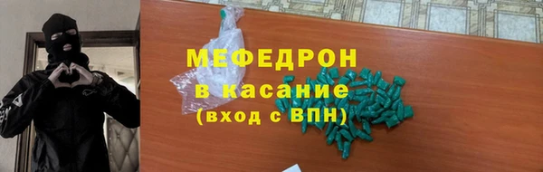 стафф Павловск