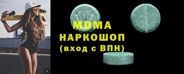 соль курить ск Ладушкин