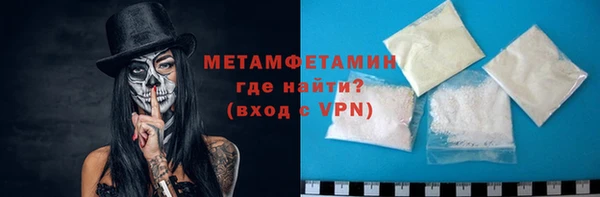 мефедрон мука Лабытнанги