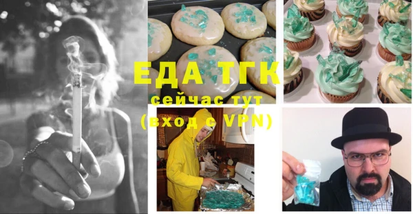 мефедрон мука Лабытнанги