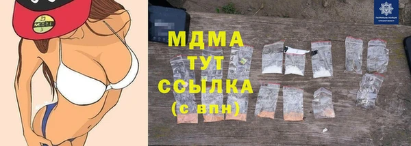 кокаин VHQ Печоры
