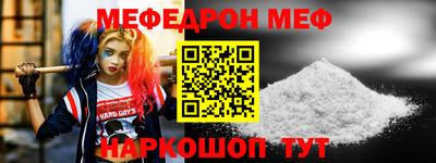 MDMA Новодвинск