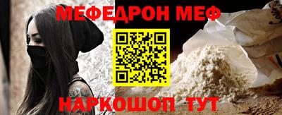 МДМА Новозыбков