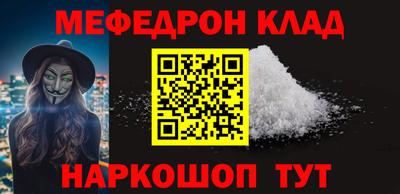 гидра Новокубанск
