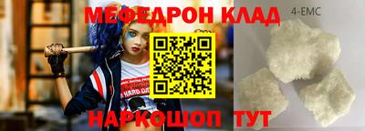 МДМА Новозыбков