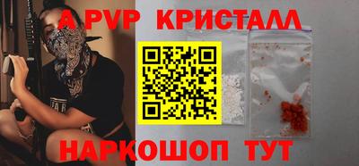 амфетамин Пыть-Ях