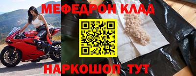 MDMA Новодвинск