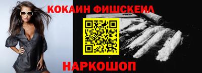 МДМА Новозыбков