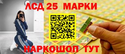 гидра Новокубанск