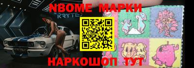 гидра Новокубанск