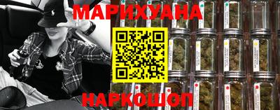 гидра Новокубанск