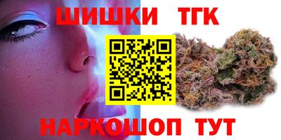 МДМА Новозыбков