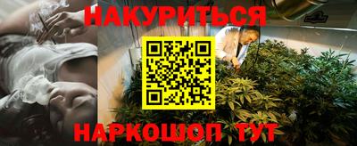 МДМА Новозыбков