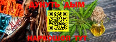 МДМА Новозыбков