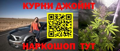гидра Новокубанск