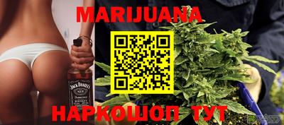МДМА Новозыбков