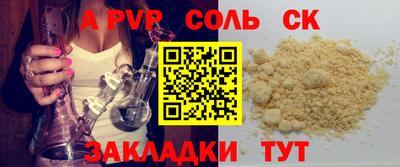MDMA Новодвинск