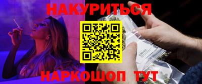 МДМА Новозыбков