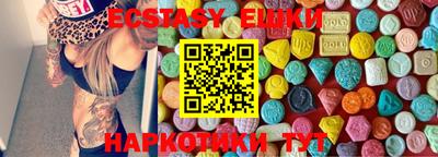 MDMA Новодвинск