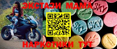 гидра Новокубанск