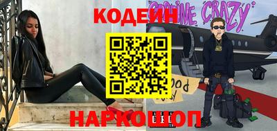 гидра Новокубанск