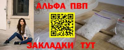 гидра Новокубанск