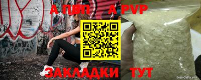 гидра Новокубанск