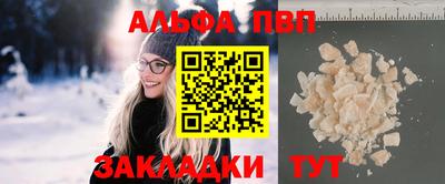 МДМА Новозыбков