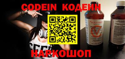 MDMA Новодвинск