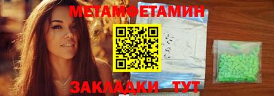гидра Новокубанск