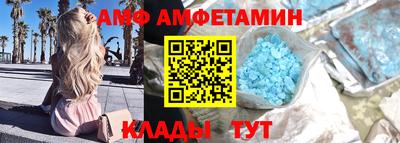 гидра Новокубанск