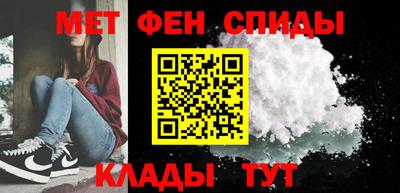 гидра Новокубанск