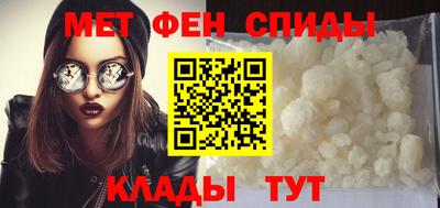 гидра Новокубанск