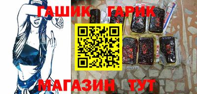 МДМА Новозыбков