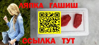 МДМА Новозыбков