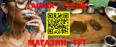 МДМА Новозыбков