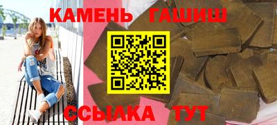 гидра Новокубанск